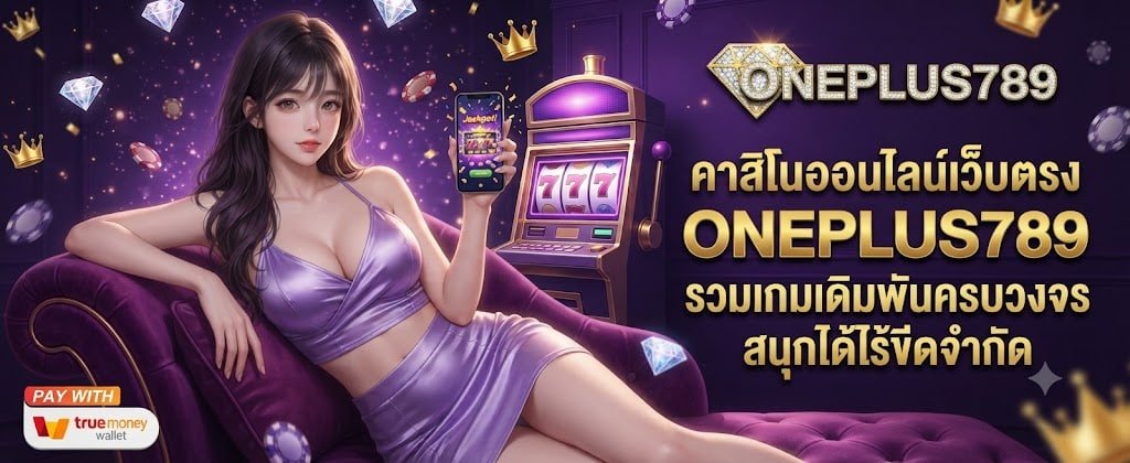 ONEPLUS789 direct online casino featuring all-in-one betting games and limitless fun for 2026